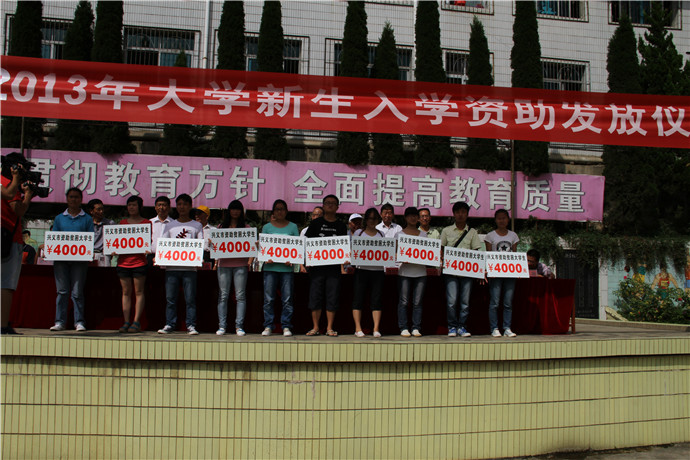 市领导向学生发放慈善资助金IMG_0775.jpg